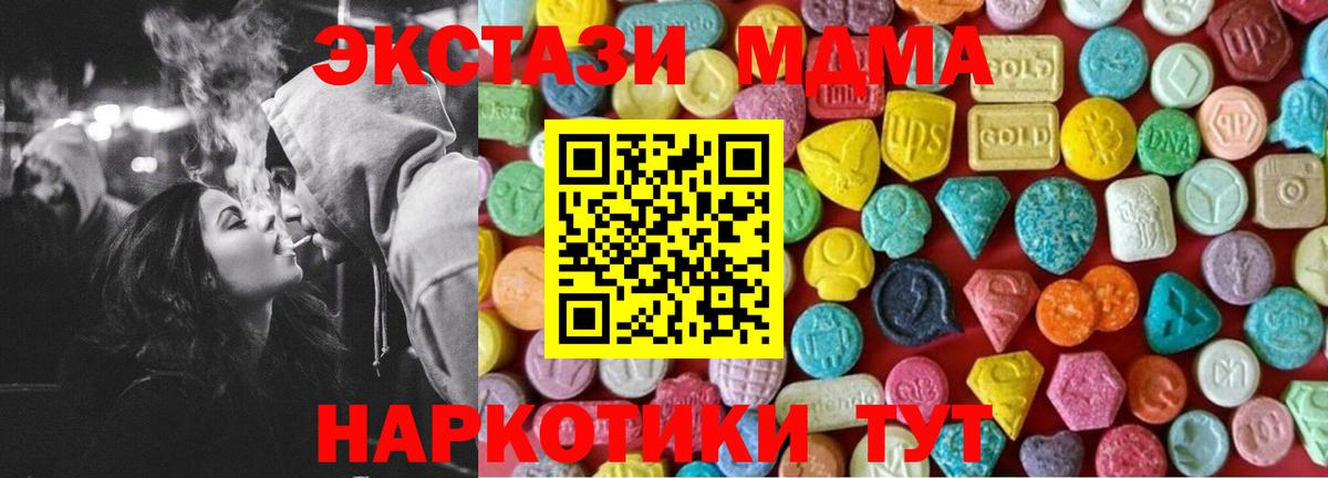Экстази Philipp Plein Шадринск