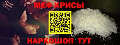 стафф Обь