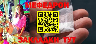стафф Обь
