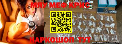 ешки Обнинск