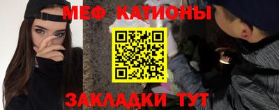 ешки Обнинск