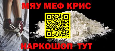 стафф Обь