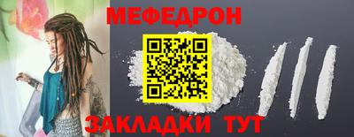 стафф Обь