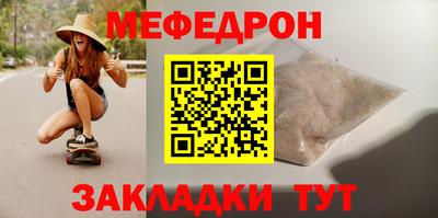 ешки Обнинск