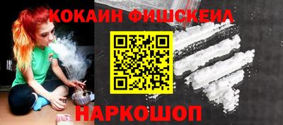 стафф Обь