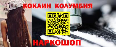 ешки Обнинск