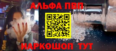 стафф Обь