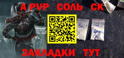 ALPHA PVP Нягань