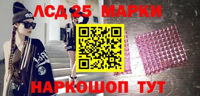 стафф Обь