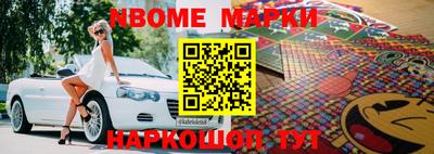 ешки Обнинск