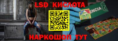 ешки Обнинск