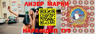 ешки Обнинск