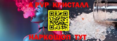 стафф Обь