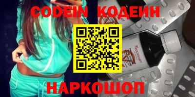 ешки Обнинск