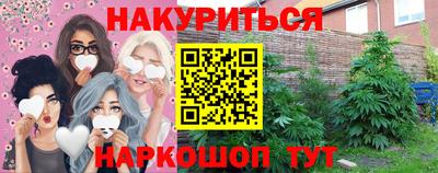 ешки Обнинск