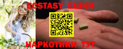ешки Обнинск