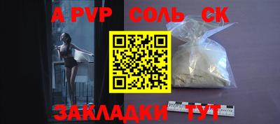 ешки Обнинск