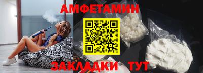 стафф Обь