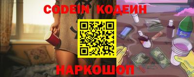 ешки Обнинск