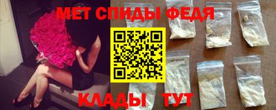 стафф Обь