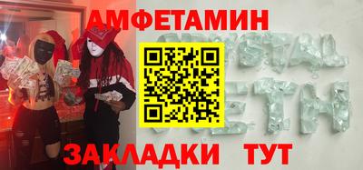 стафф Обь