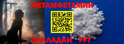 стафф Обь