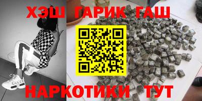 ешки Обнинск