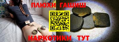 ешки Обнинск