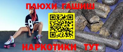 ешки Обнинск
