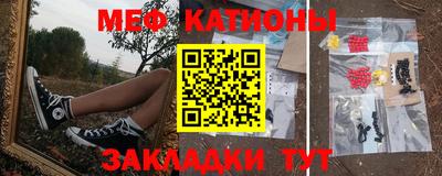 ешки Обнинск
