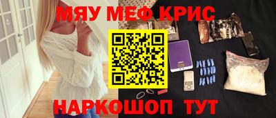 стафф Обь