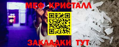 ешки Обнинск