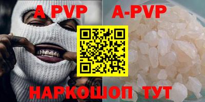 ALPHA PVP Нягань