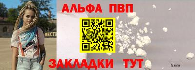 соль курить ск Пенза