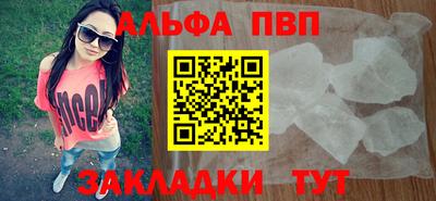 стафф Обь