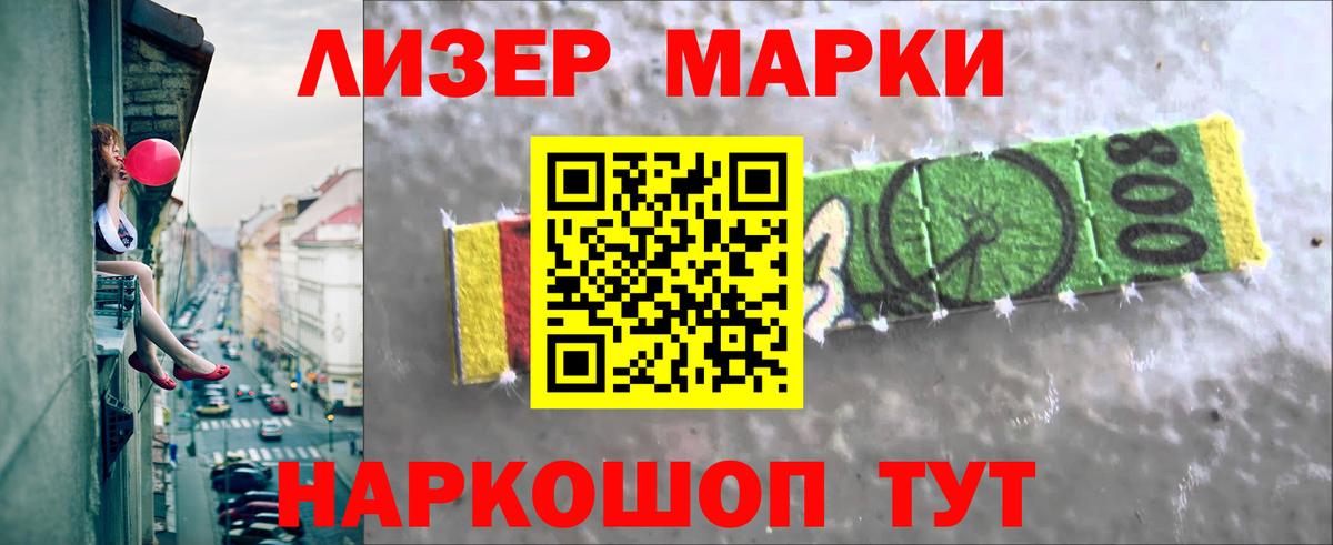 Шадринск  ЭКСТАЗИ  Каннабис  Вход с VPN  КОКАИН  Гашиш  МЕФ  Меф  