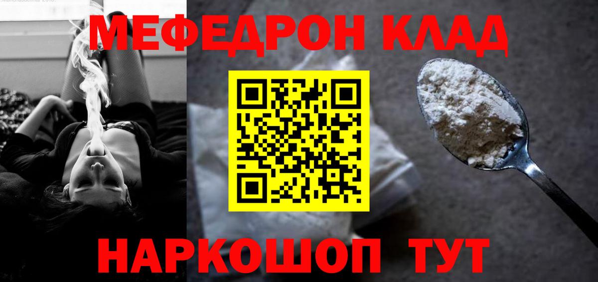 Гашиш Шадринск